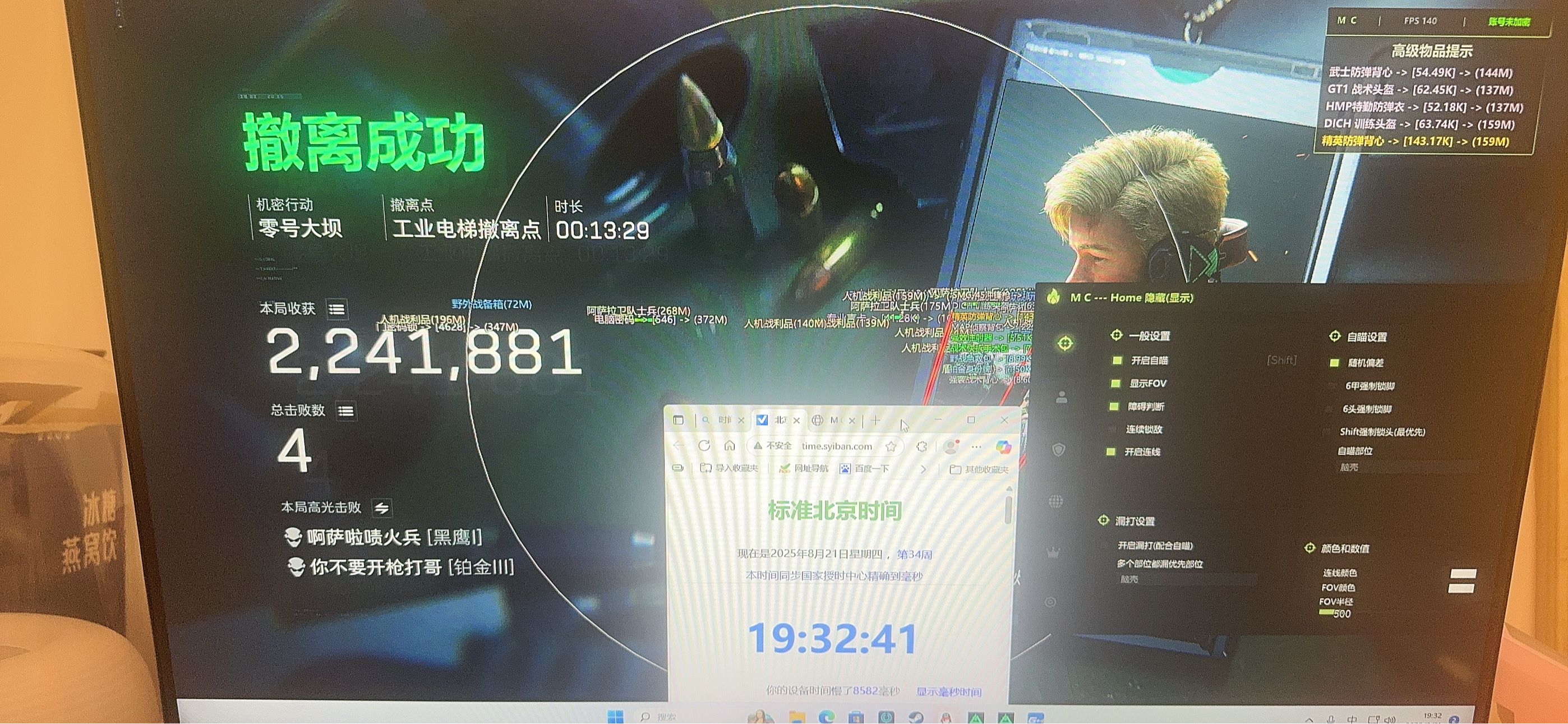 预览图12